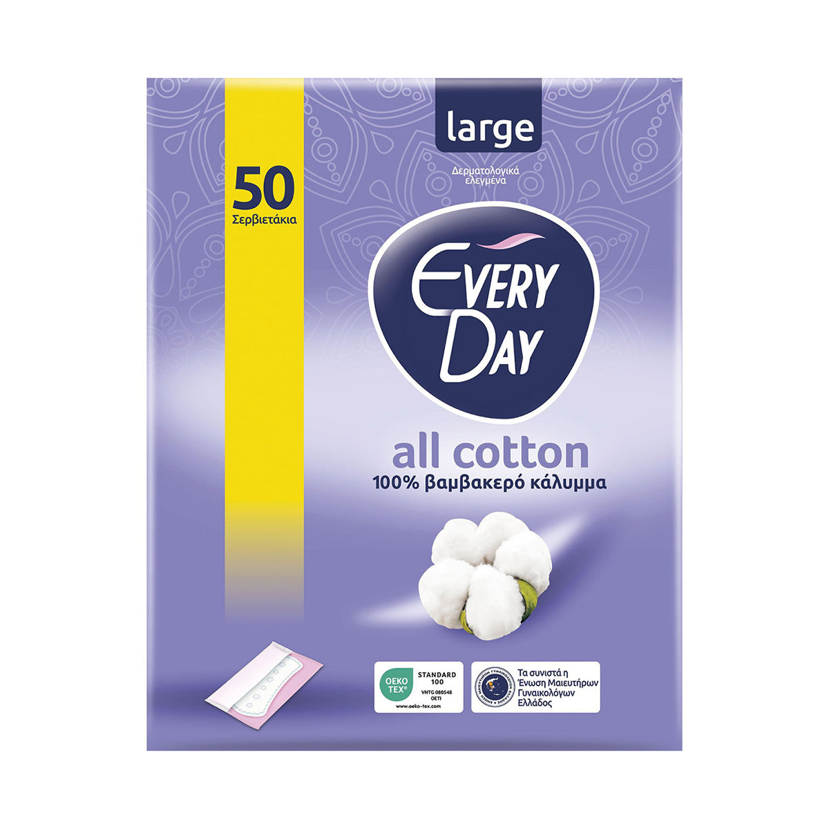 EveryDay All Cotton Large Pantyliners 50pcs